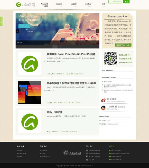 118ͼ ͼ118 192.168.0.1 ̽浽ɾ硰Ƽ롱
